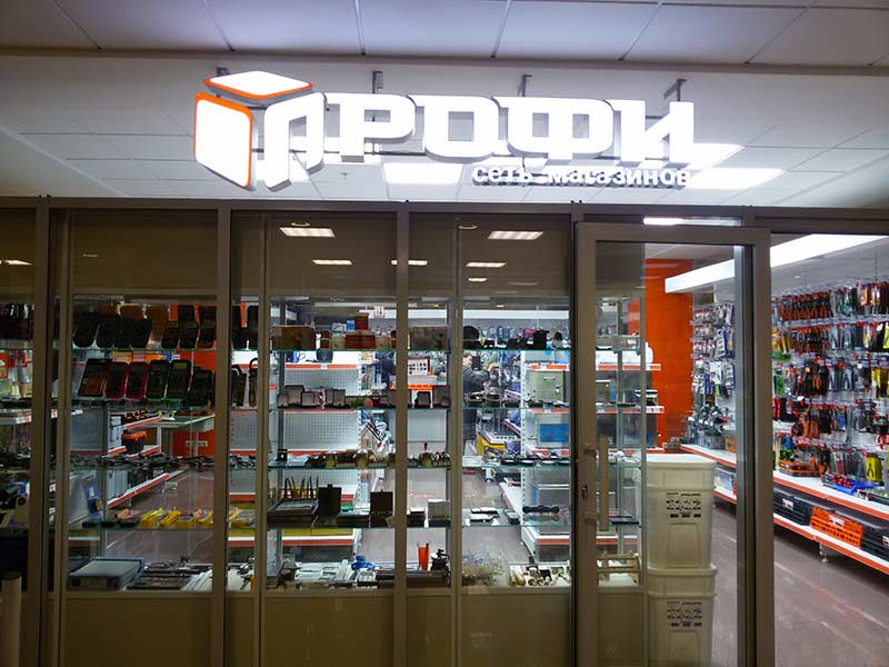 Интернет Магазин Казань