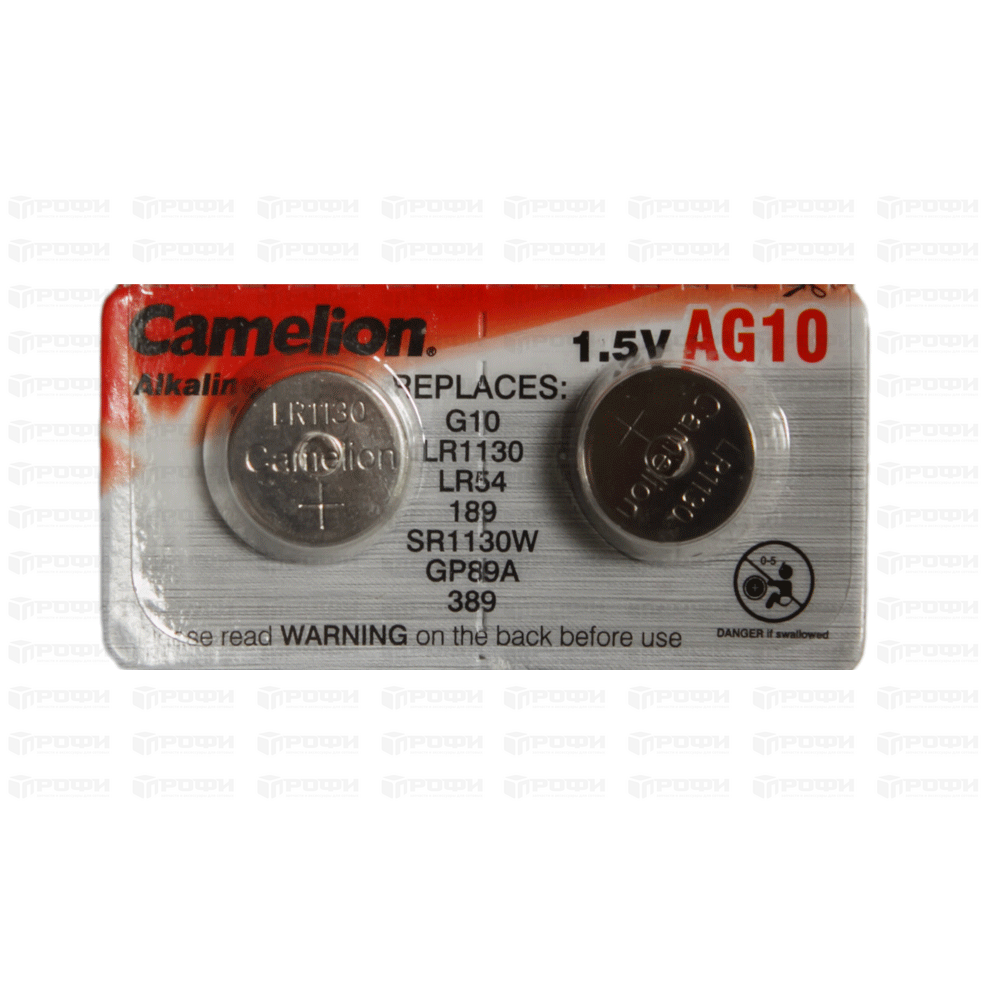 Battery 10. Батарейка Camelion AG 10 LR 1130. Батарейка Camelion g10/lr1130/lr54/389a/189 bl10 Alkaline 1.5v. Батарейка g10 (389) Camelion bl10 (lr1130). Батарейка ag1-10b g1 lr621 lr60 bl10 SMARTBUY.