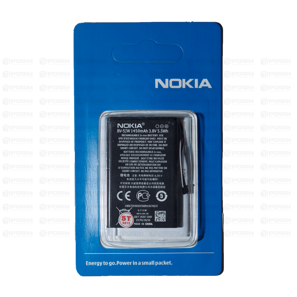 Аксессуары для аккумуляторов. Аккумуляторная батарея для Nokia BV-5jw. Аккумулятор для телефона нокиа 5250. BV-5jw. Nokia Lumia 800 аккумулятор.