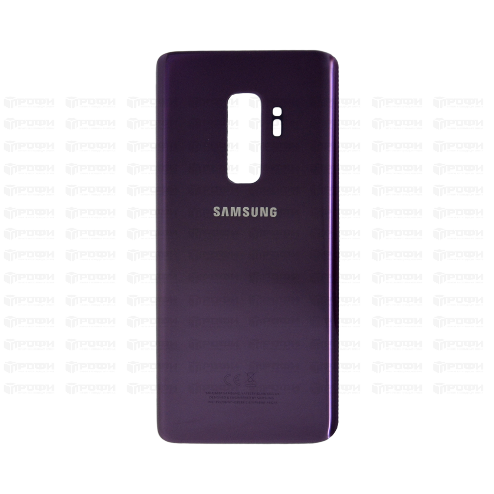 Задняя крышка Samsung G965F (S9 Plus) фиолетовая