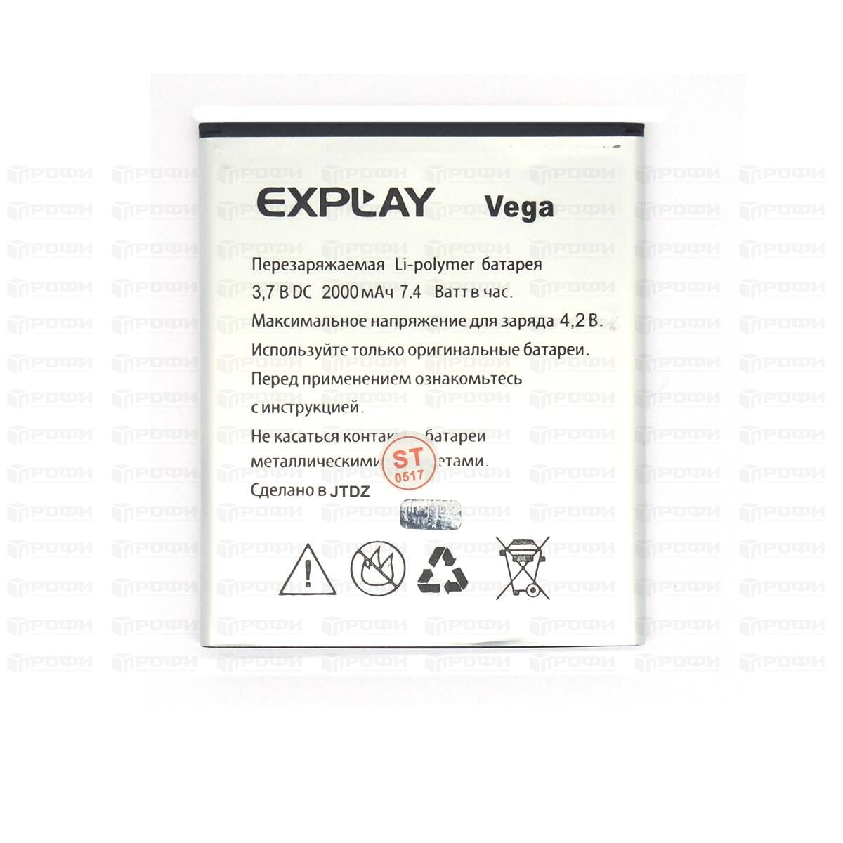 АКБ для EXPLAY Vega Fresh, Micromax A106, Canvas Viva, Micromax Unite 2,  A120, Canvas 2, Fly IQ451, Vista