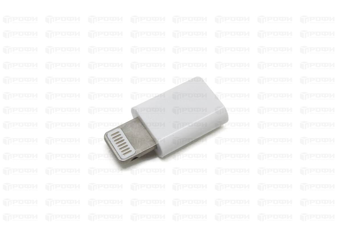 АКСЕССУАРЫ :: АДАПТЕРЫ, ПЕРЕХОДНИКИ :: АДАПТЕРЫ ДЛЯ IPHONE, MICRO, TYPE-C  :: Адаптер 8 PIN на MICRO USB-(iPhone, iPad, iPod) белый