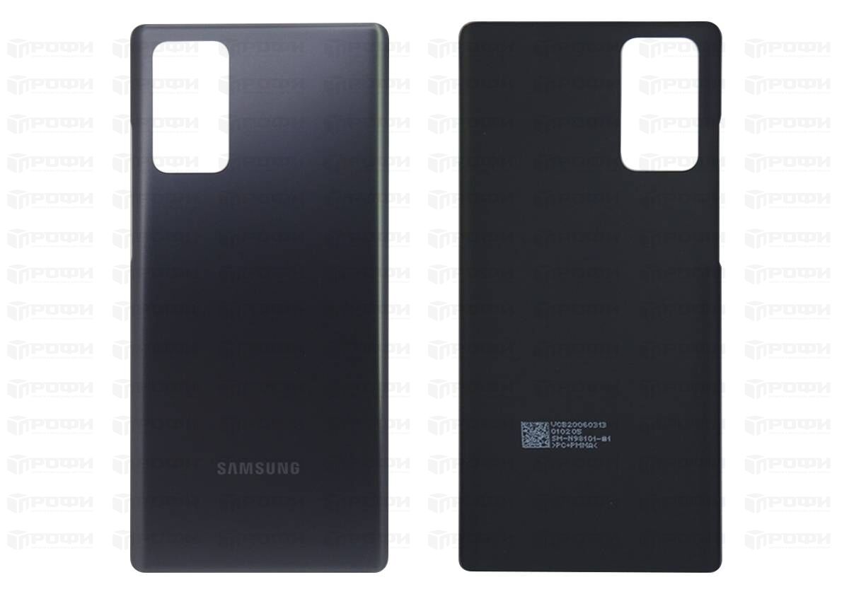 Задняя крышка Samsung N980F (Note 20) серая