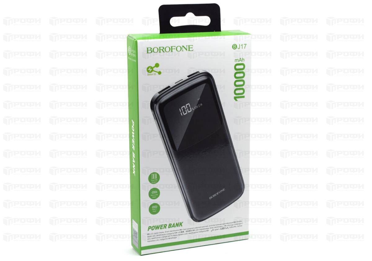 Внешний АКБ BOROFONE 10000mAh, BJ17 Oceanic, Micro-USB / USB-C 5V / 2A  вход, два USB 5V / 2.1A выхода, LED цифровой дисплей.