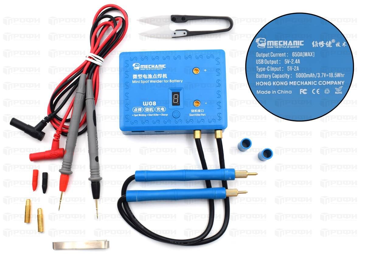 Мини аппарат контактной сварки Mechanic W08 spot welder