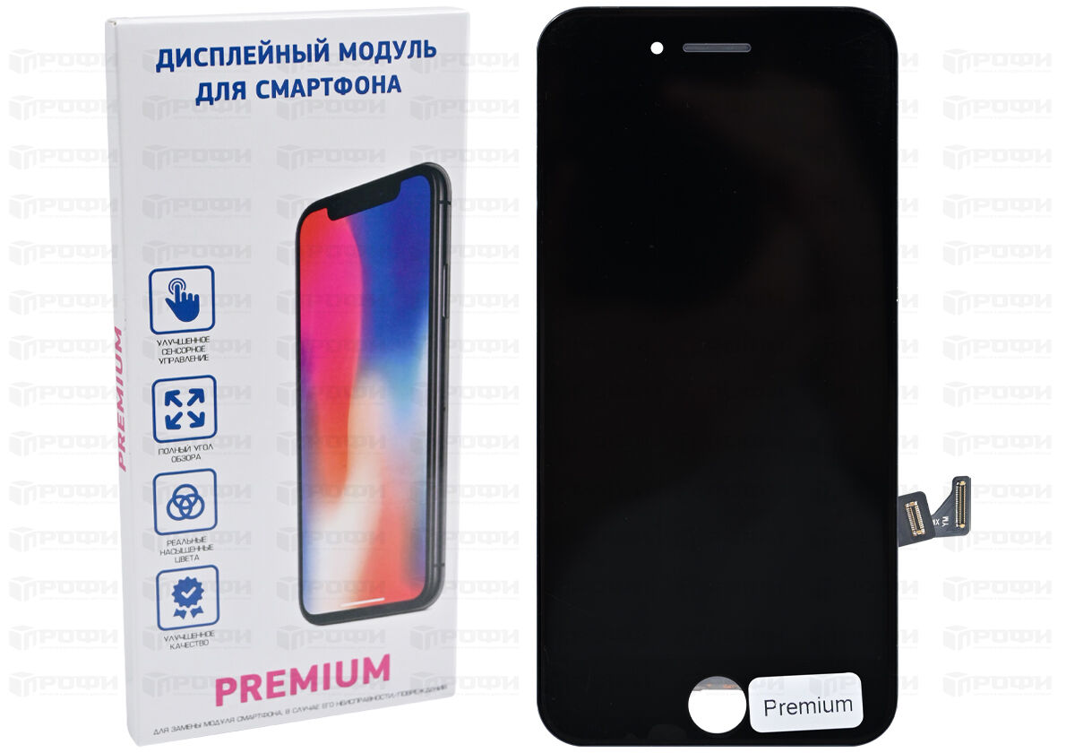 Дисплей для iPhone 7 (PREMIUM)+тачскрин (черный)