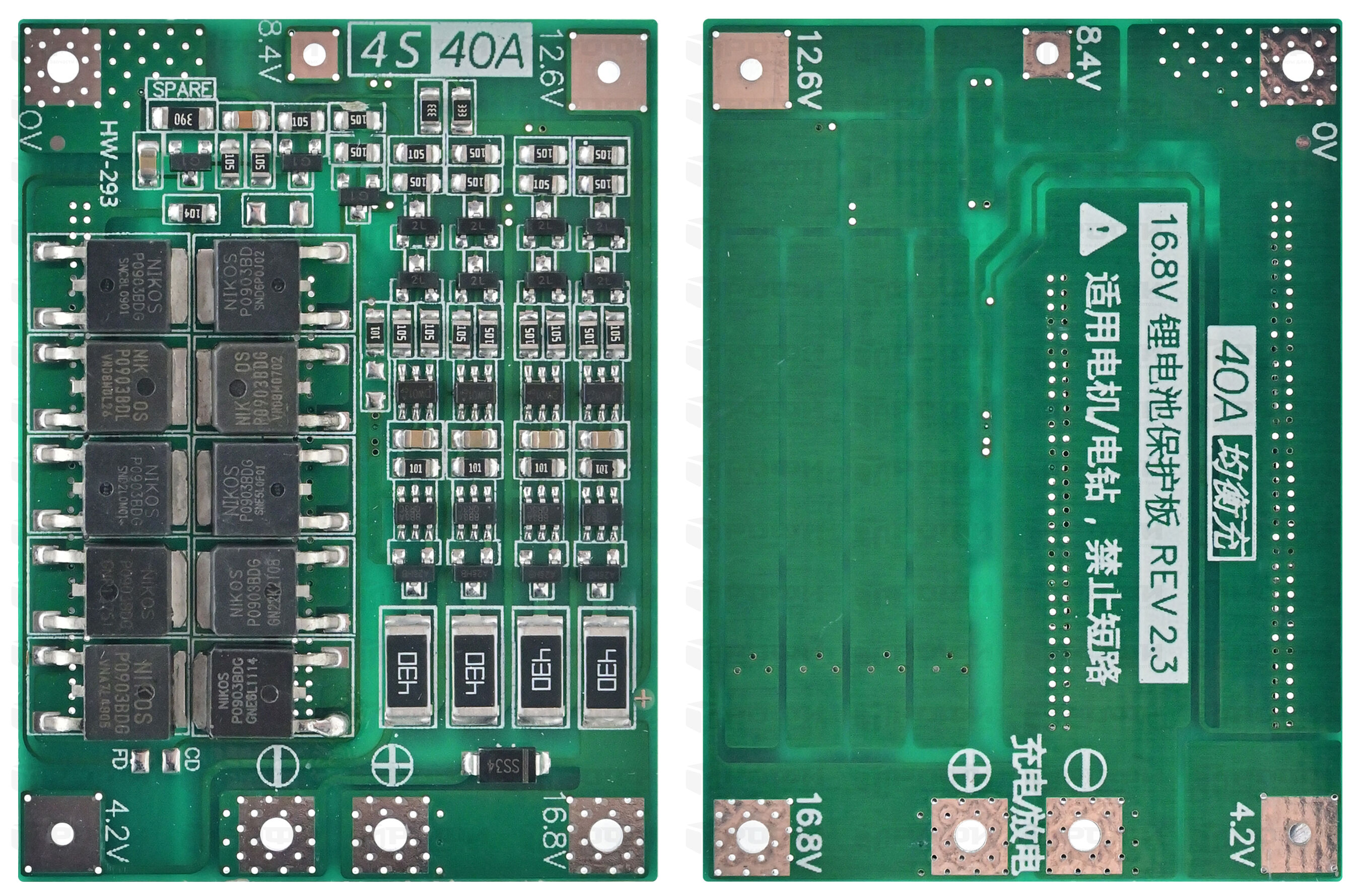 ОБОРУДОВАНИЕ :: ПЛАТЫ ARDUINO :: Датчики, модули :: Плата защиты зарядки  аккумулятора 18650 4S 40A BMS Balanced