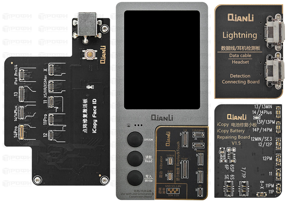 ОБОРУДОВАНИЕ :: ТЕСТЕРЫ-ПРОГРАММАТОРЫ :: Тестер-программатор Qianli iCopy  Plus 2.2+ для LCD, батарей и кабелей 4 в 1 с Face ID
