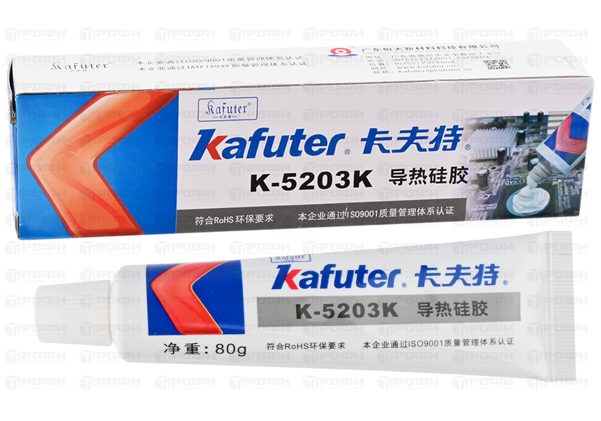 Клей теплопроводный Kafuter K-5203K