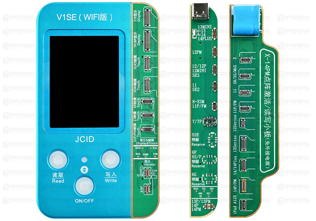 Программатор JCID V1SE с 3 платами (True Tone 7-11PM, battery 7-14PM,  FaceID X-14PM)