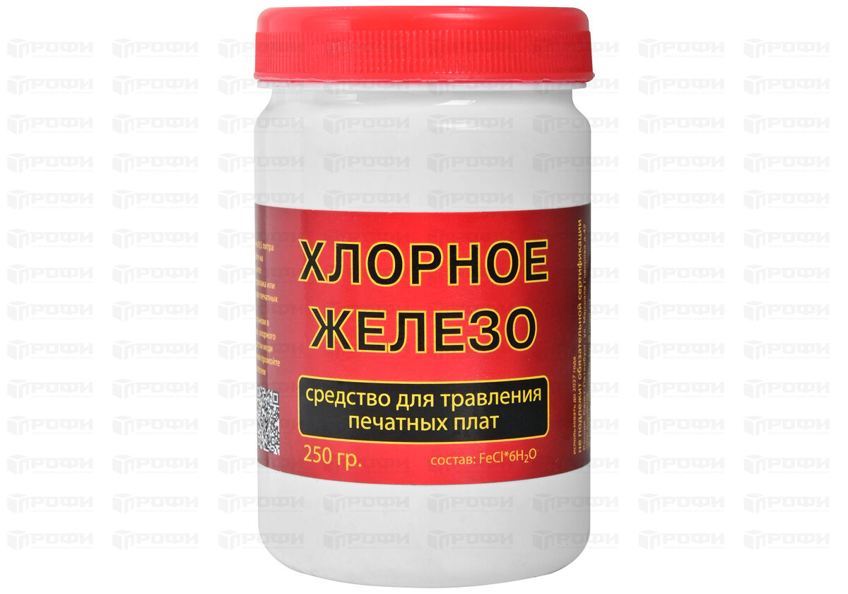 Железо хлорное (250 г)