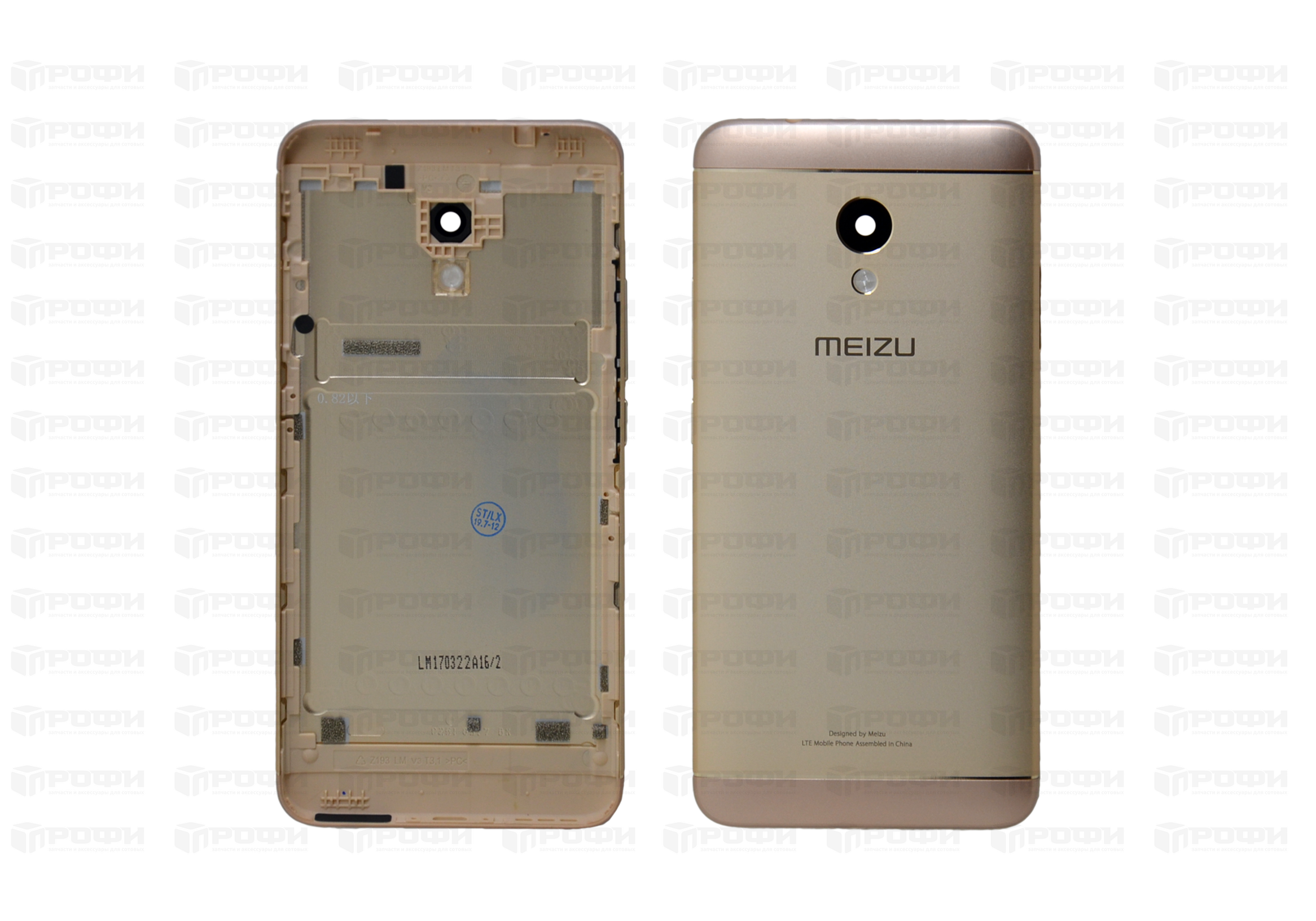 Задняя крышка Meizu M5s (M612h) золото